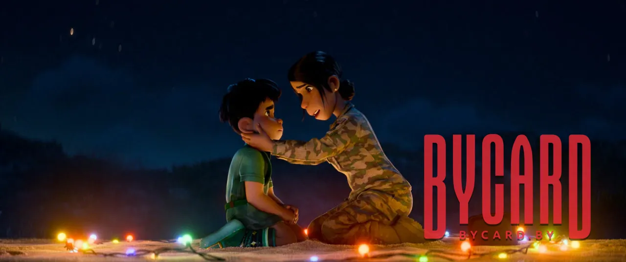 Элио