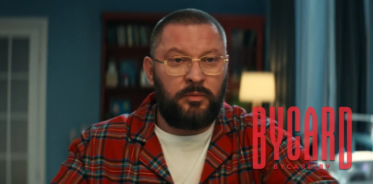 За любовь