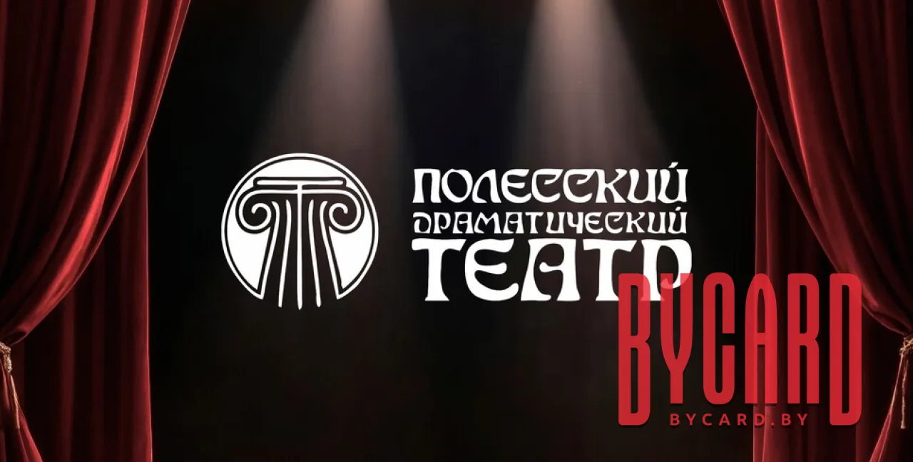 Кот в сапогах