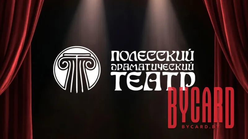 Кот в сапогах