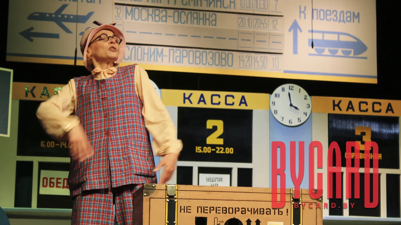 ЧЕМОДАННОЕ НАСТРОЕНИЕ