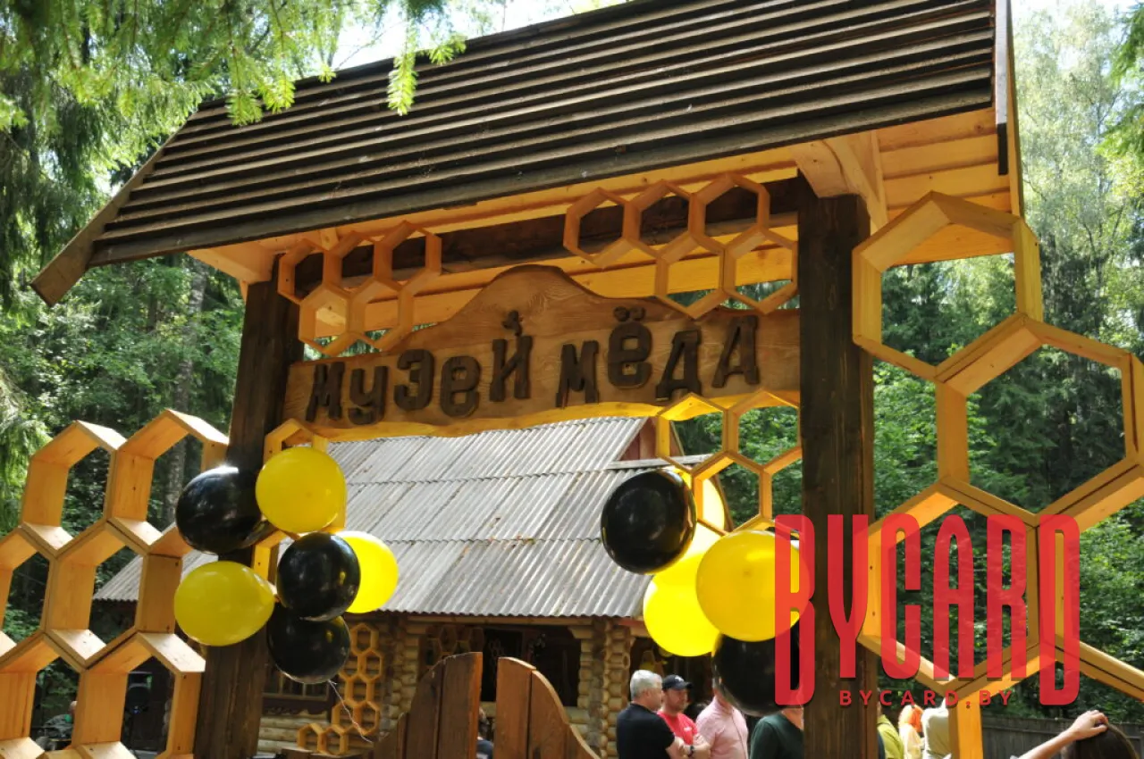 Праздник «А мы любим мёд»