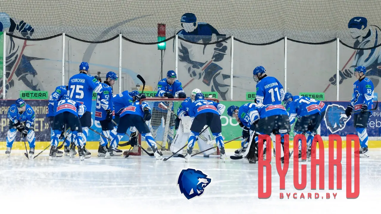 КУБОК РУСЛАНА САЛЕЯ - 2026  ХК "Витебск" - ХК "Локомотив"