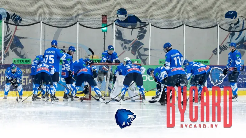 КУБОК РУСЛАНА САЛЕЯ - 2026  ХК "Витебск" - ХК "Локомотив"