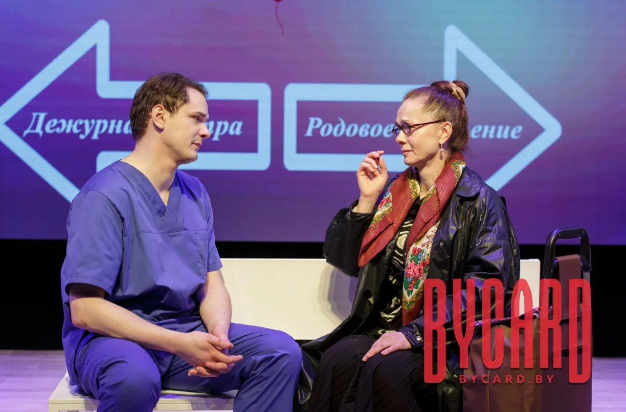 "Весы" по пьесе Е. Гришковца