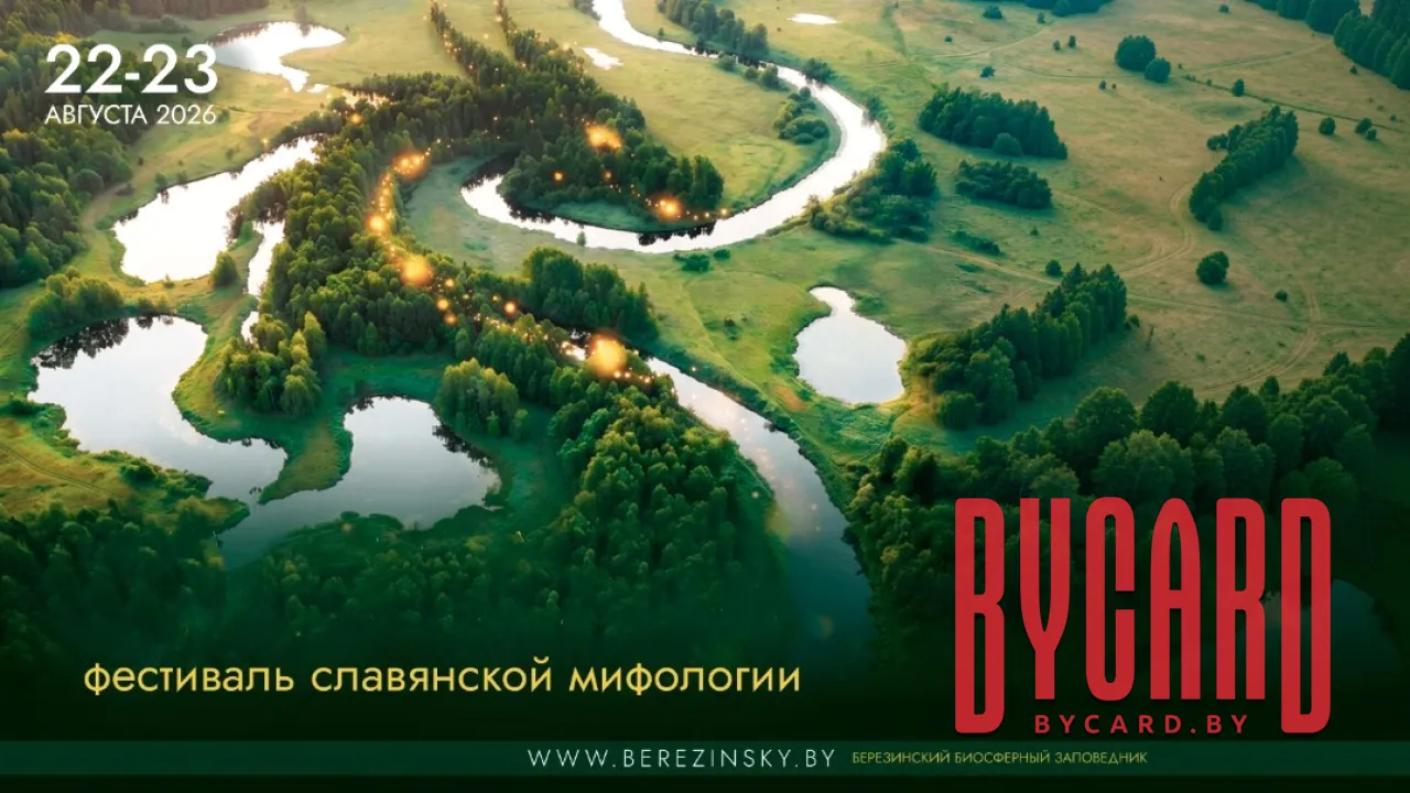 Шлях цмока