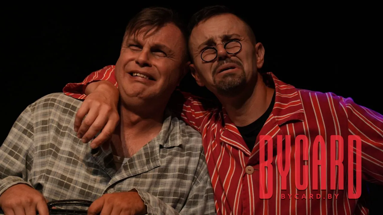 МАСТЕР И МАРГАРИТА