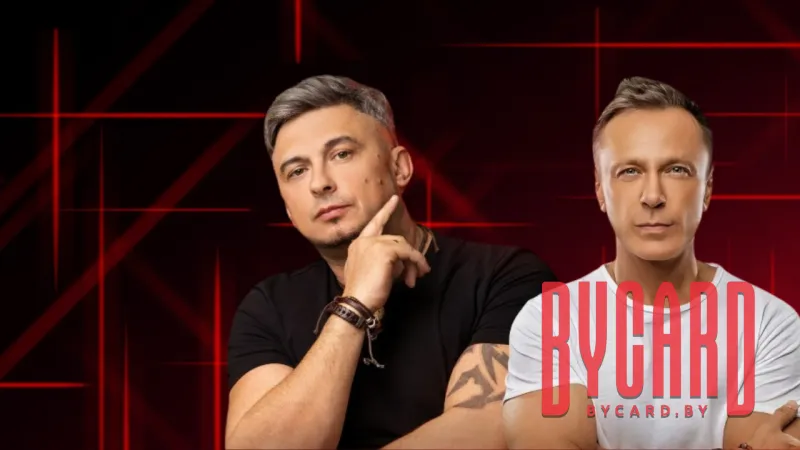 Концерт Легенды "Ласкового мая"