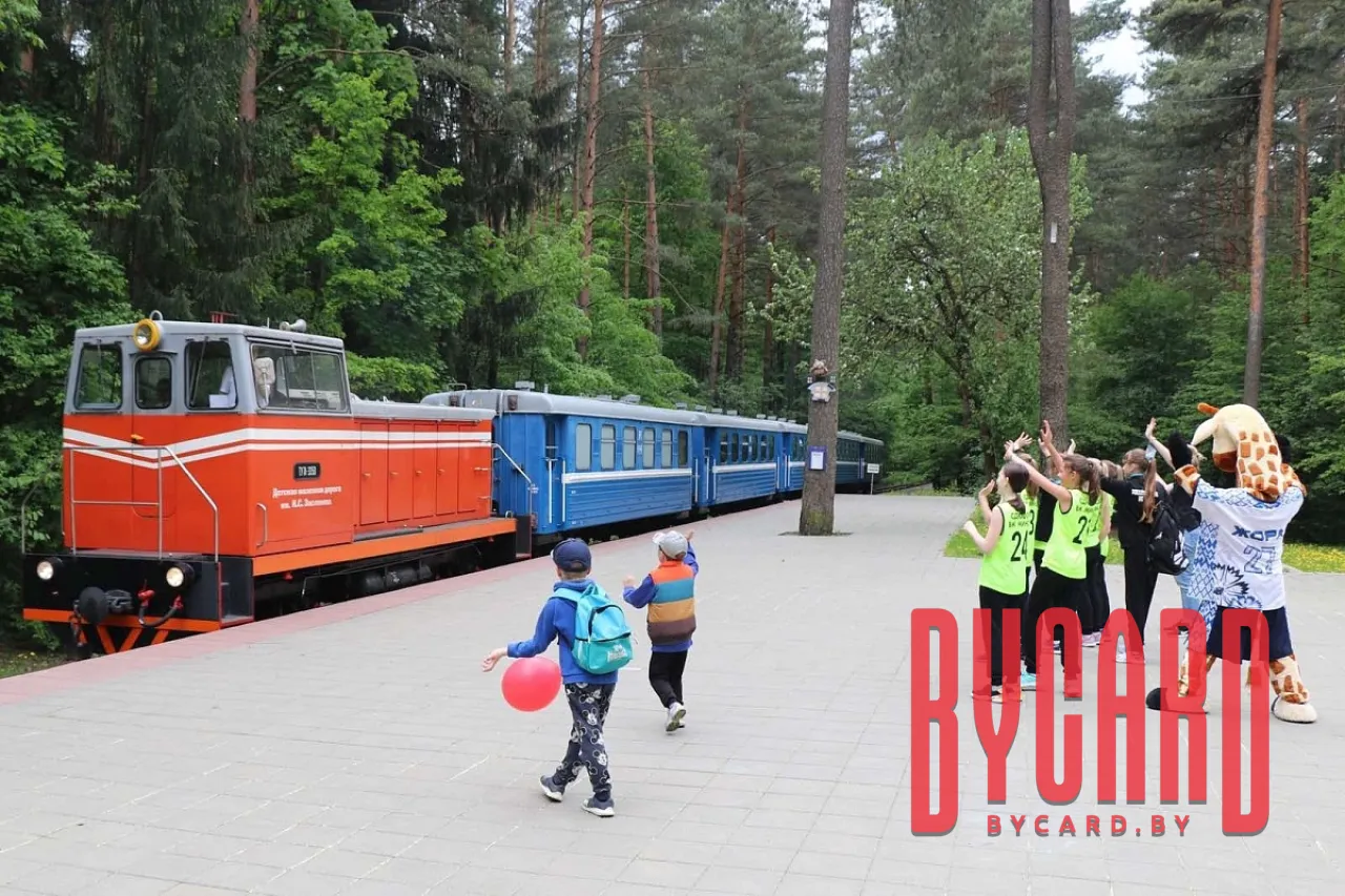 Детская железная дорога