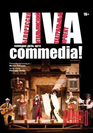 Viva commedia!