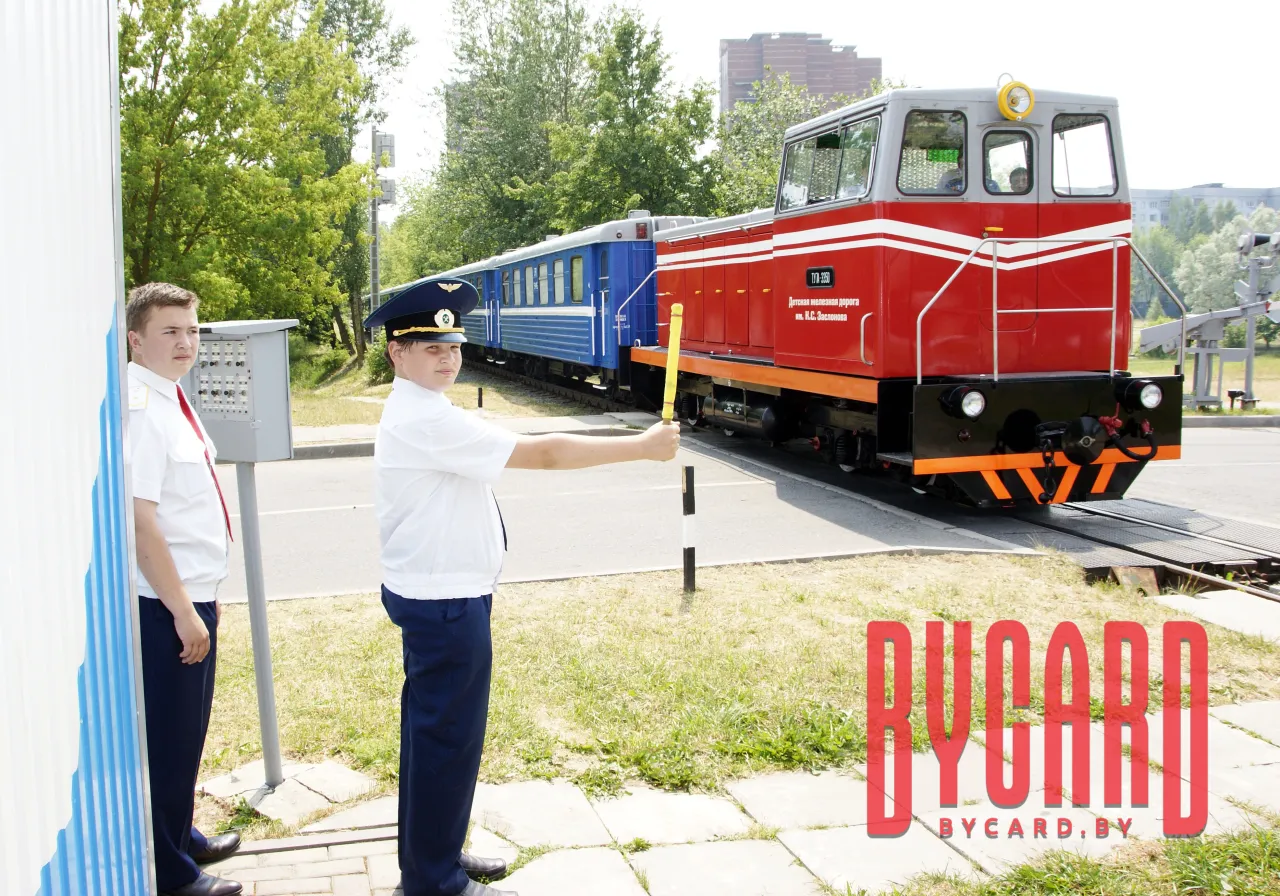Детская железная дорога