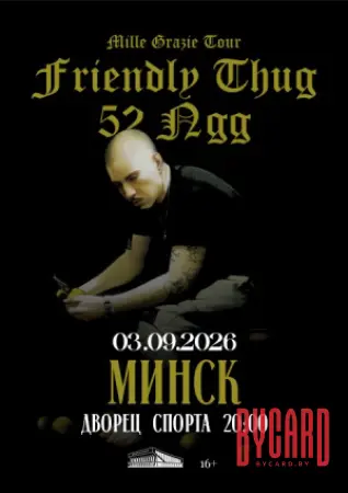 Friendly Thug 52 Ngg