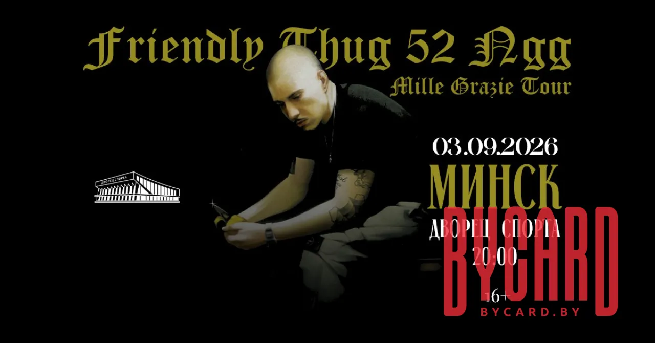 Friendly Thug 52 Ngg
