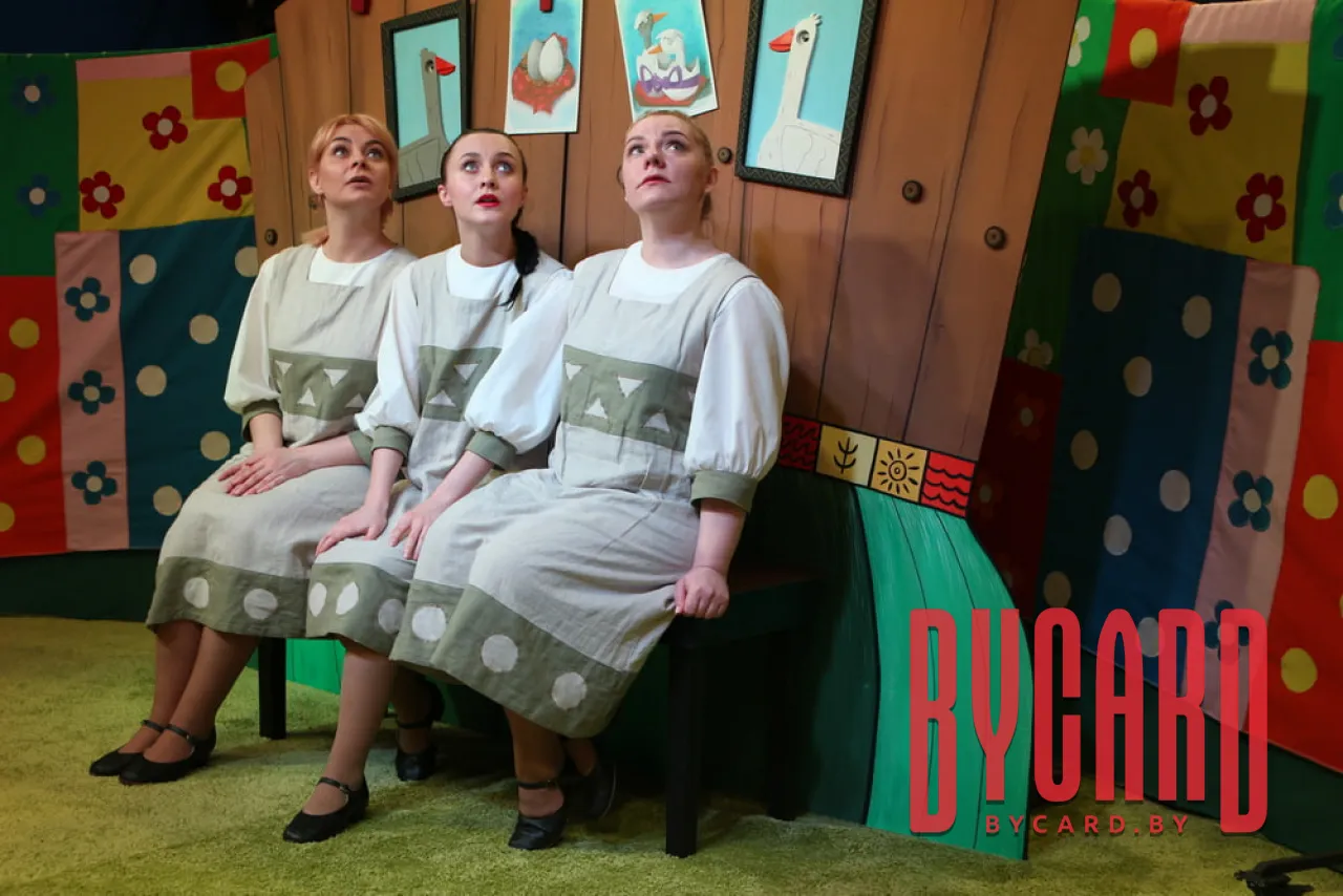Гуси у бабуси