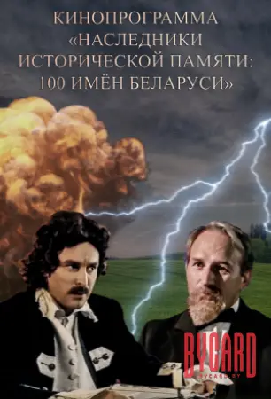 Кароль Ян Чапский