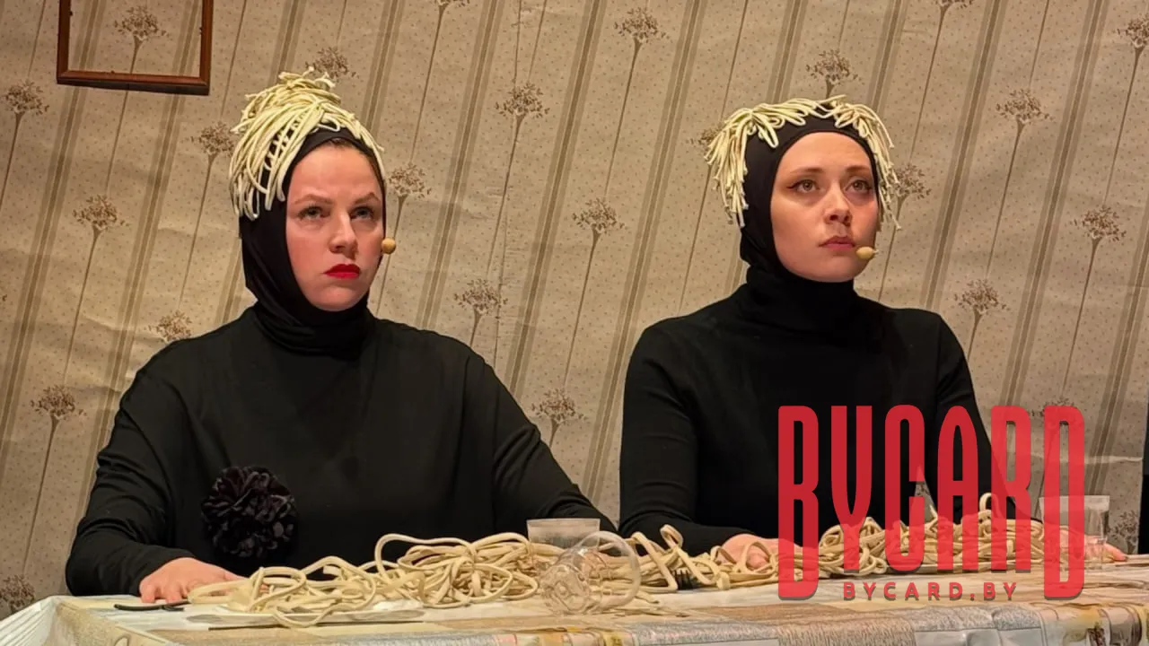 СПЕКТАКЛЬ «МАРАФОН БЕЗ СТРАХА»