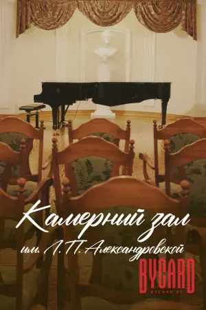 Шедевры оперы