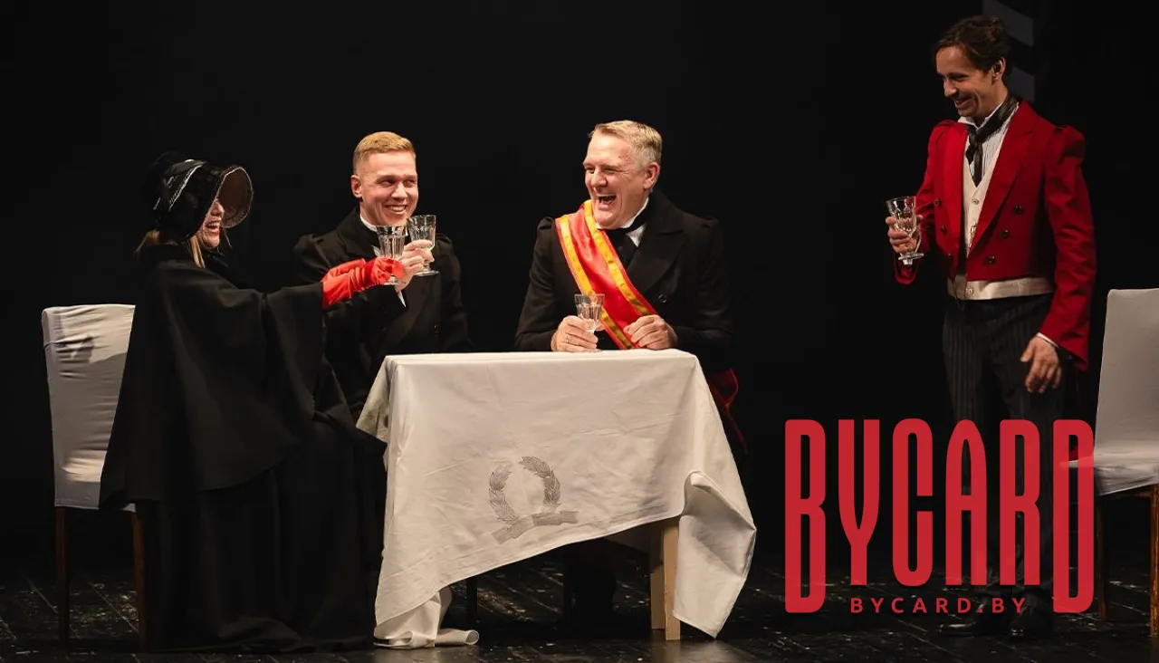 Мертвые души