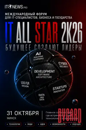 IT ALL STAR 2.0