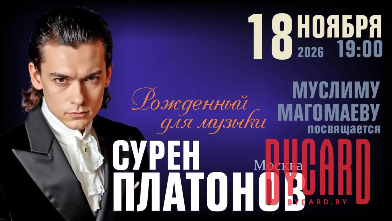 «Рождённый для музыки»: Сурен Платонов (вокал, Москва)