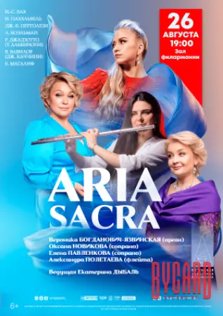 ARIA SACRA
