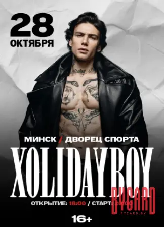 Xolidayboy