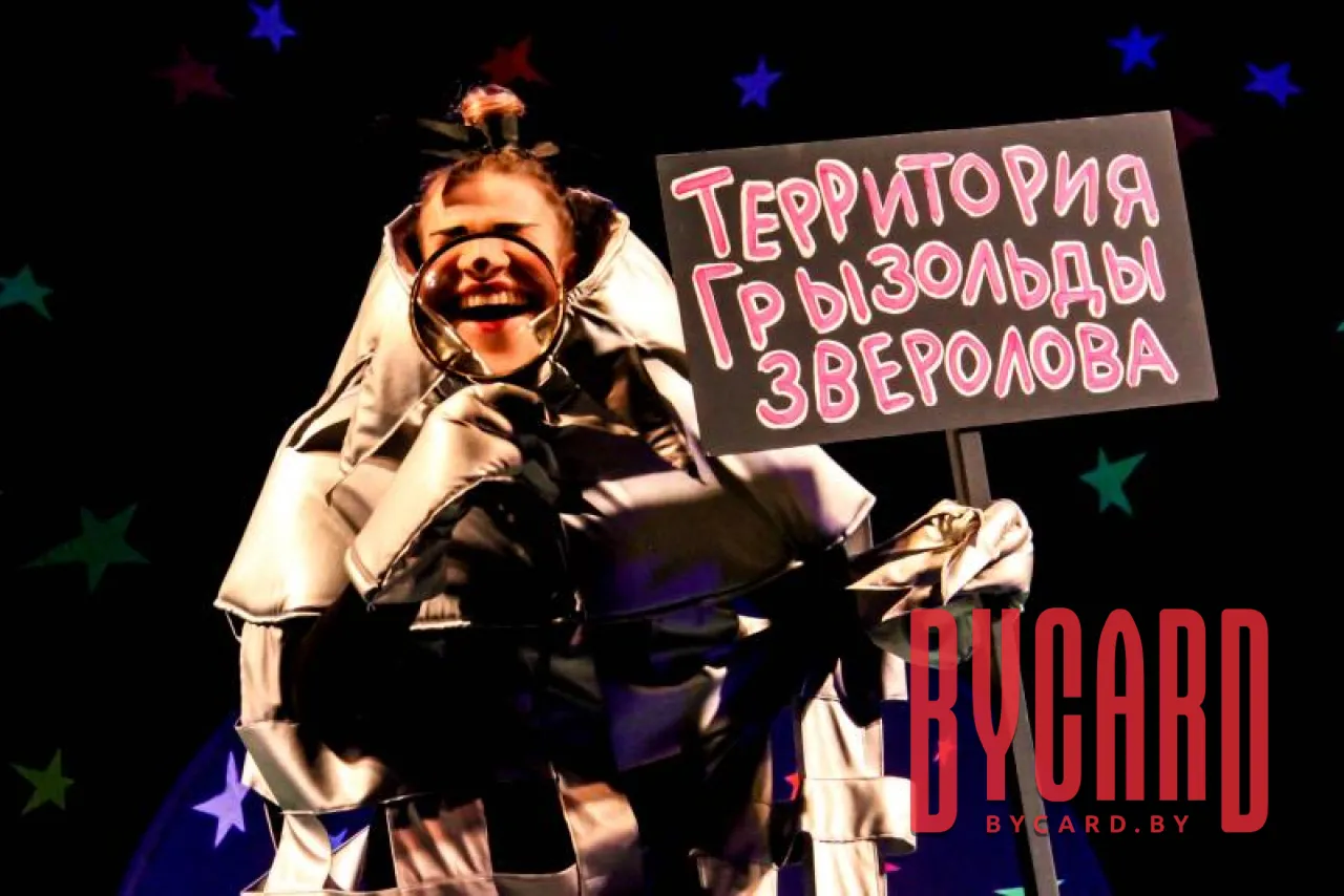 Инопланетенок