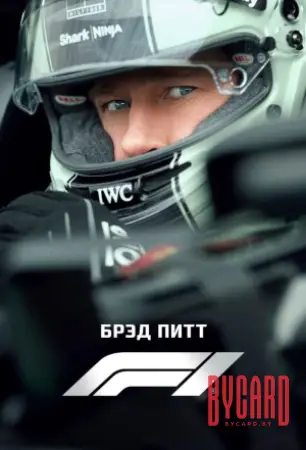 F1